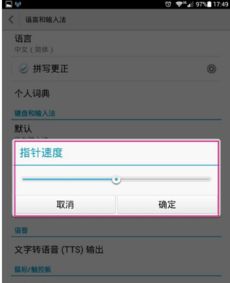 华为手机怎么使用拼音 华为手机怎么使用拼音