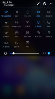 手机停车定位华为手机怎么设置 手机停车定位华为手机怎么设置