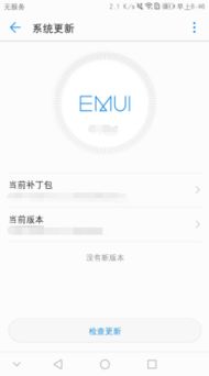 华为怎么线上抢购手机