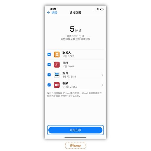 华为手机怎么资料导入 华为手机怎么资料导入