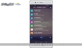 华为手机怎么控制语言 华为手机怎么控制语言