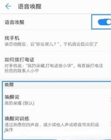 华为手机怎么配siri