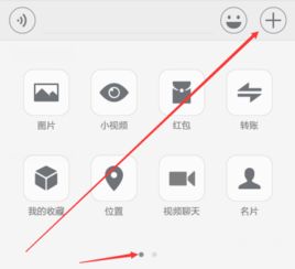 华为手机音频怎么切换