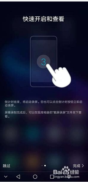 华为手机怎么 录视频