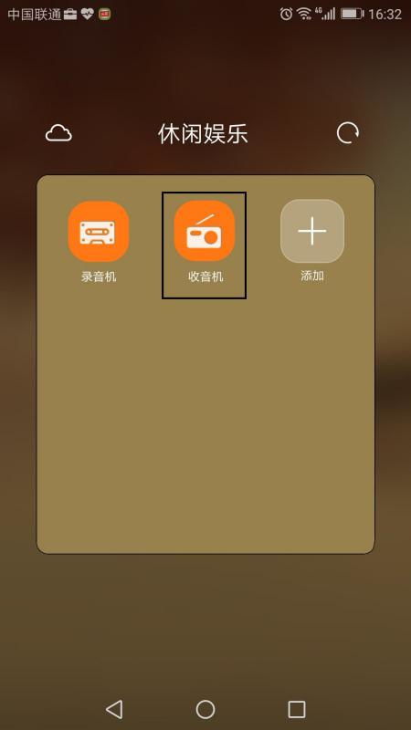 怎么提起华为手机录音