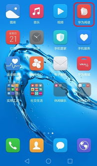华为手机权益怎么领取 华为手机权益怎么领取