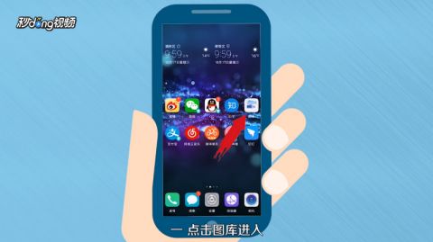 华为手机怎么找到LET 华为手机怎么找到LET