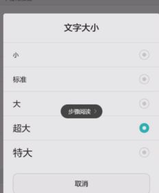 华为手机右键怎么使用 华为手机右键怎么使用