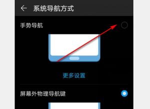 华为手机怎么隐身游戏 华为手机怎么隐身游戏