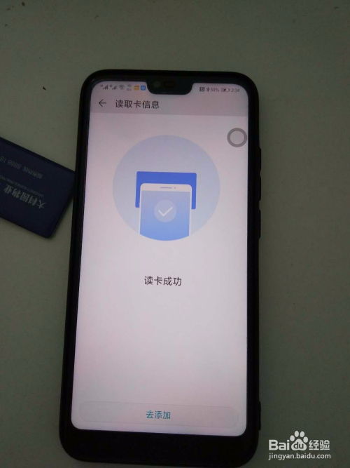 华为手机显示钱包怎么 华为手机显示钱包怎么