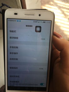 华为手机边框怎么翻新 华为手机边框怎么翻新