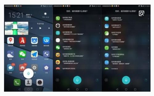怎么获得华为手机屏幕 怎么获得华为手机屏幕