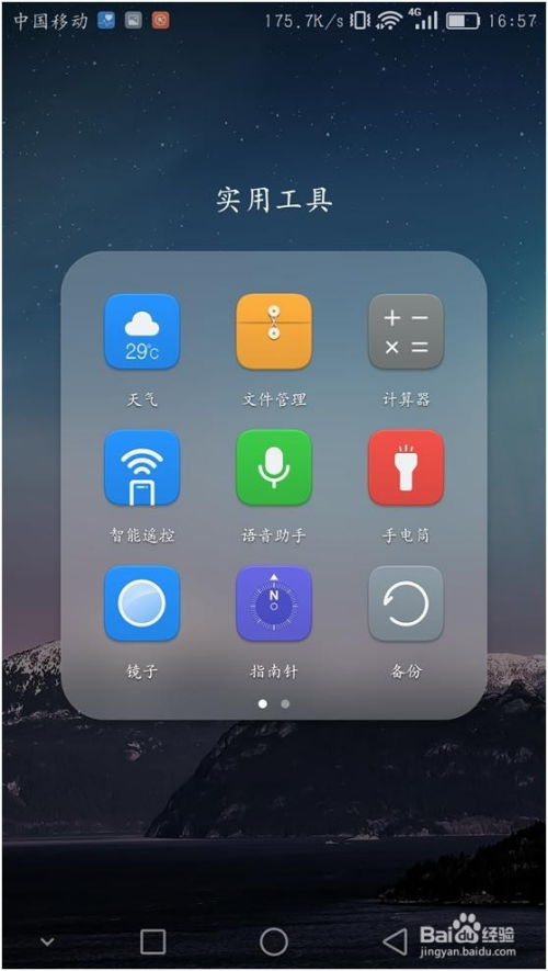 华为手机怎么照片密码 华为手机怎么照片密码