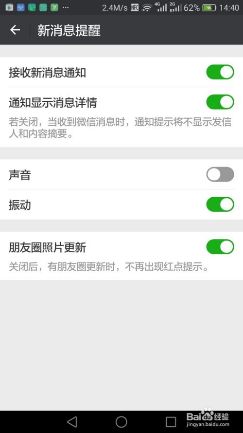 华为手机红包怎么开通 华为手机红包怎么开通