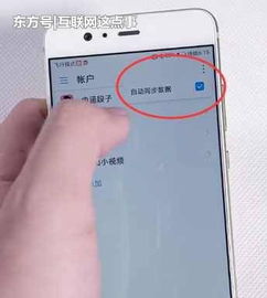 华为手机怎么开好音质 华为手机怎么开好音质