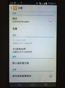 手机像素怎么调好华为 手机像素怎么调好华为