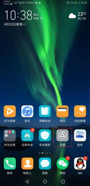 华为手机怎么除静音