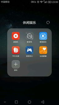 华为手机美化怎么关闭 华为手机美化怎么关闭