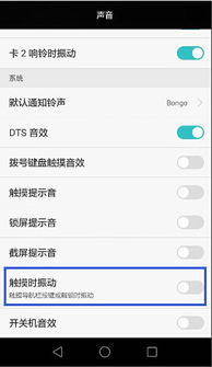 华为手机怎么删除键盘 华为手机怎么删除键盘