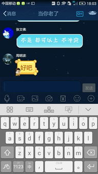 华为手机键盘怎么拖动 华为手机键盘怎么拖动