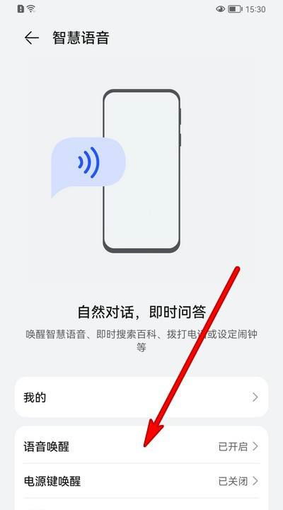 华为手机烟花怎么取消 华为手机烟花怎么取消