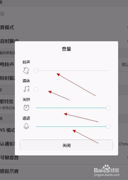 华为手机怎么调更快 华为手机怎么调更快