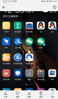 华为手机指示怎么恢复 华为手机指示怎么恢复