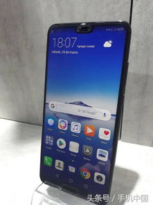 华为手机怎么出现圆