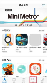 华为手机淘宝怎么选 华为手机淘宝怎么选