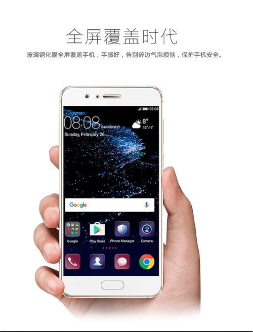 华为手机怎么获得表情