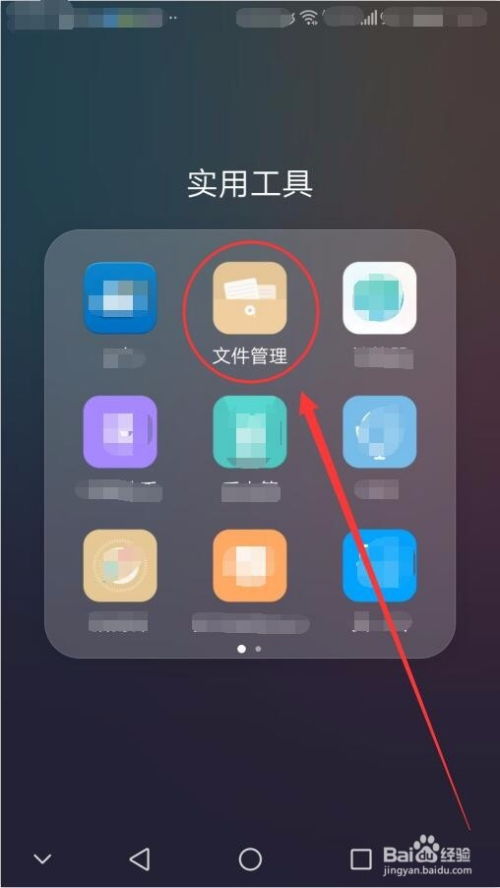 华为手机怎么排序照片 华为手机怎么排序照片