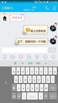 华为手机键盘怎么消音 华为手机键盘怎么消音