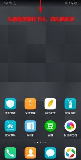 电脑怎么定位华为手机 电脑怎么定位华为手机