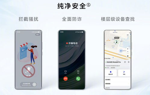 华为箭头怎么打 手机