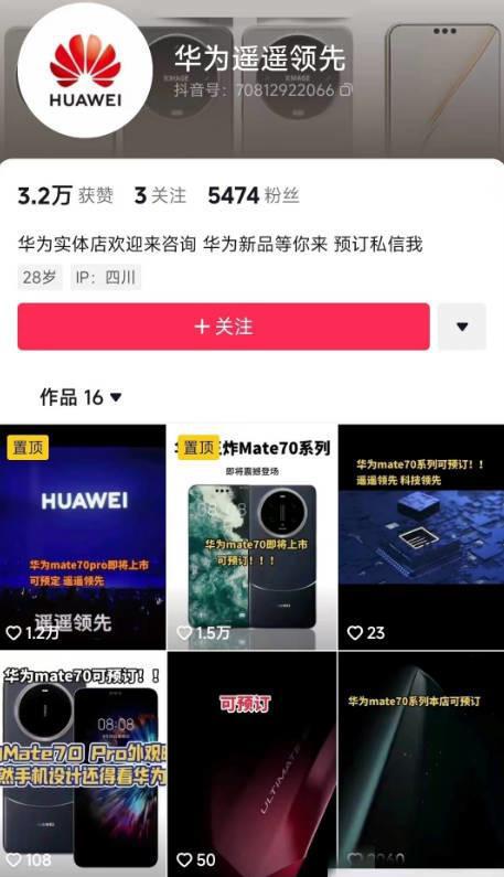 华为手机怎么门店预定 华为手机怎么门店预定