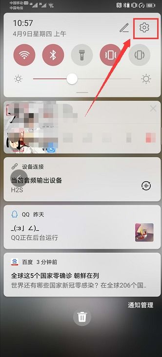 华为手机怎么录界面 华为手机怎么录界面