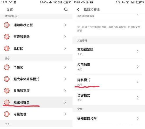 华为手机小猪怎么找 华为手机小猪怎么找