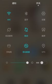 华为手机怎么截锁频 华为手机怎么截锁频