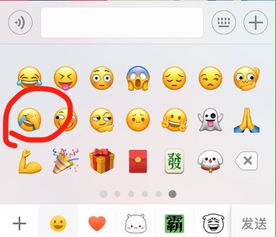 华为手机怎么自编表情 华为手机怎么自编表情