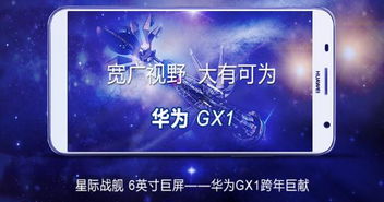 怎么提高华为手机音质 怎么提高华为手机音质