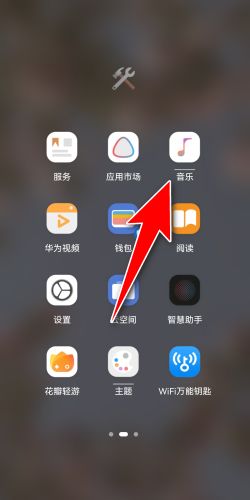 华为手机怎么下歌曲 华为手机怎么下歌曲