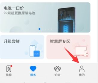 怎么完成激活华为手机 怎么完成激活华为手机