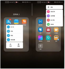 华为手机怎么量尺子 华为手机怎么量尺子