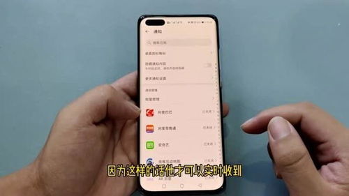 华为手机怎么关闭手机高耗电 华为手机怎么关闭手机高耗电