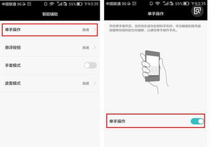华为手机字母怎么拼 华为手机字母怎么拼