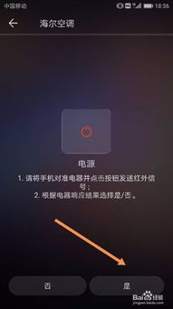 华为手机怎么控制安装 华为手机怎么控制安装