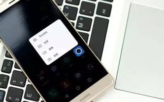 怎么调手机挂件华为 怎么调手机挂件华为