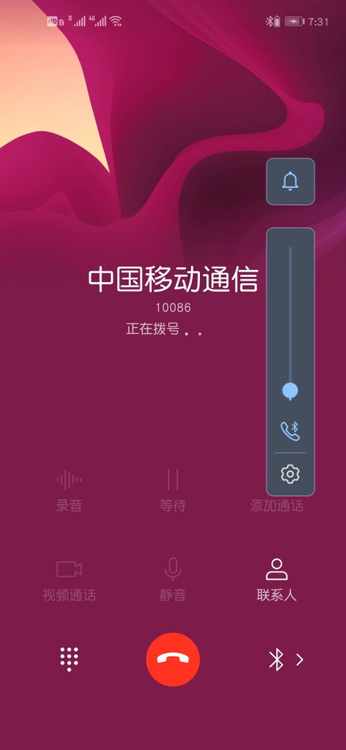 华为手机怎么换背景 华为手机怎么换背景