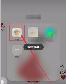华为手机怎么处置字体 华为手机怎么处置字体