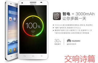 华为手机怎么寄到官方 华为手机怎么寄到官方